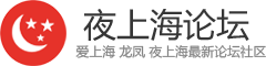夜上海品茶