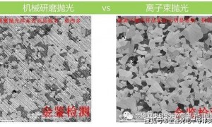 如何有效地开展EBSD失效分析